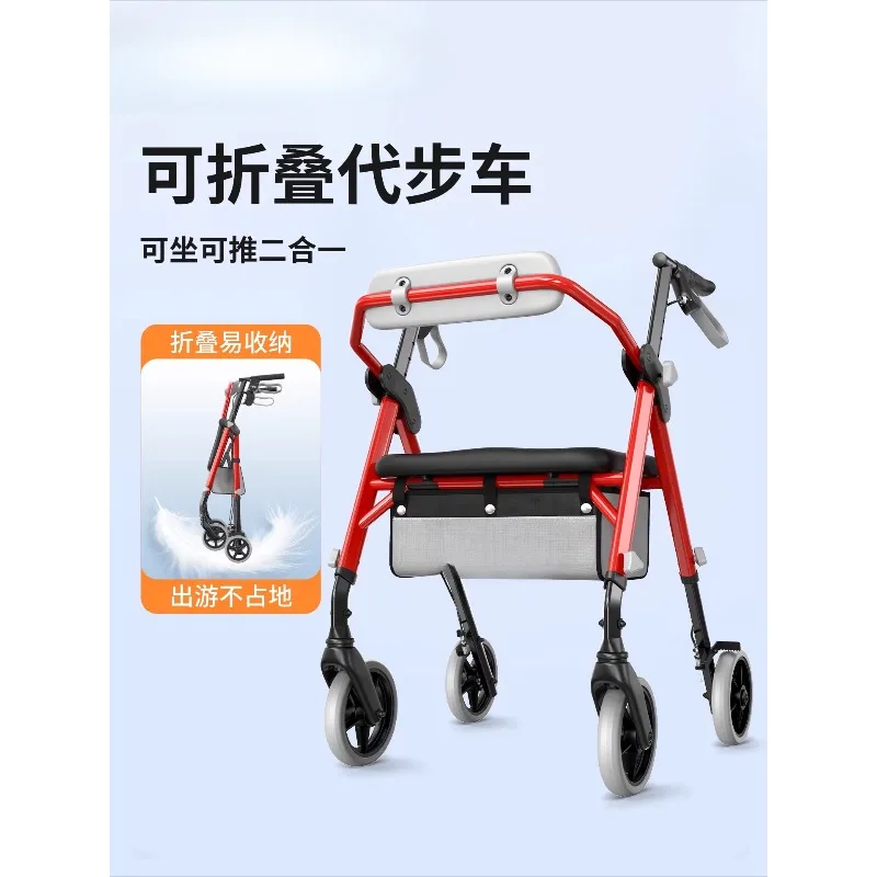 

Elderly walking aid walking aid fracture rehabilitation driving aid