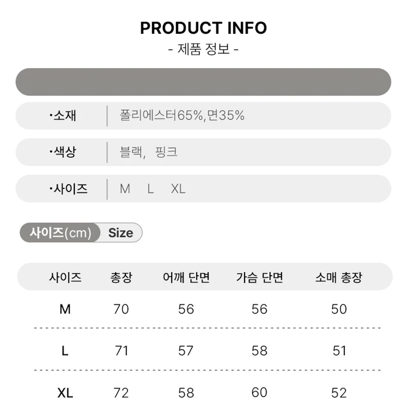 라운드 맨투맨 가을 스트라이프 여성 오버핏 루즈핏 긴팔 캐주얼 티셔츠 TS2988