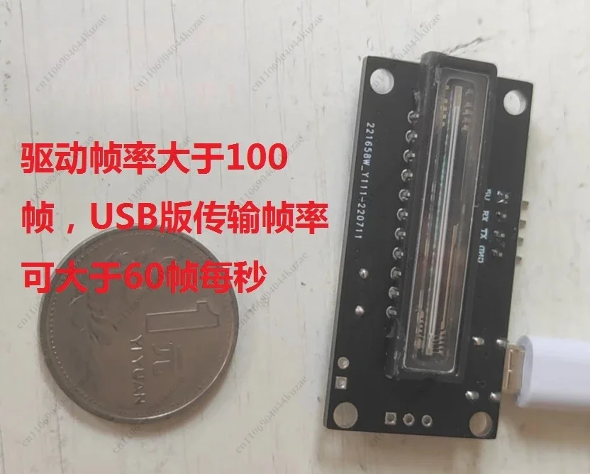HLH TCD1304 Linear Array CCD Module Dev Board - Long Exposure, Serial/USB Output & Host Computer Communication Source Code