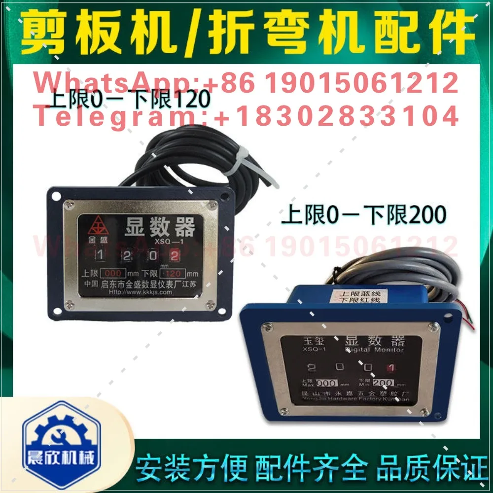 Shearing bending machine connecting shaft drive shaft square wire torsion shaft 120 display position display 83-1 counter