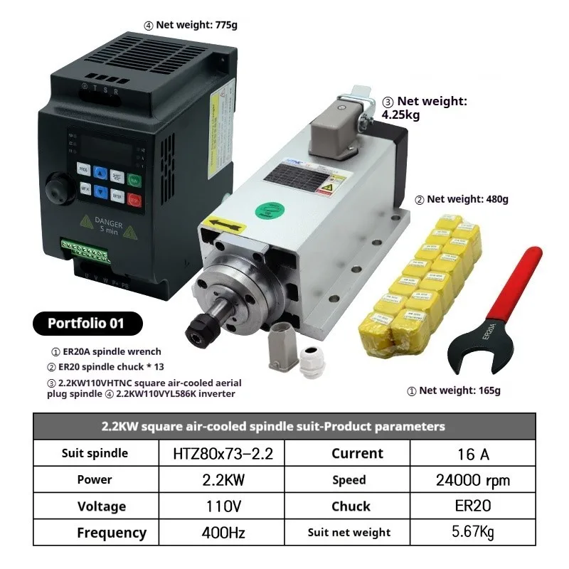 Square air-cooled spindle motor engraving side hole cutting machine 2.2KW high-speed electric spindle power flash 3.5