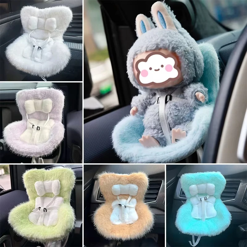 

MINISO 15-17 см кукольное сиденье для Labubu, автокресло, защитное сиденье, милая кукла, воздуховыпускное отверстие, ароматерапия, высококачественное украшение интерьера автомобиля