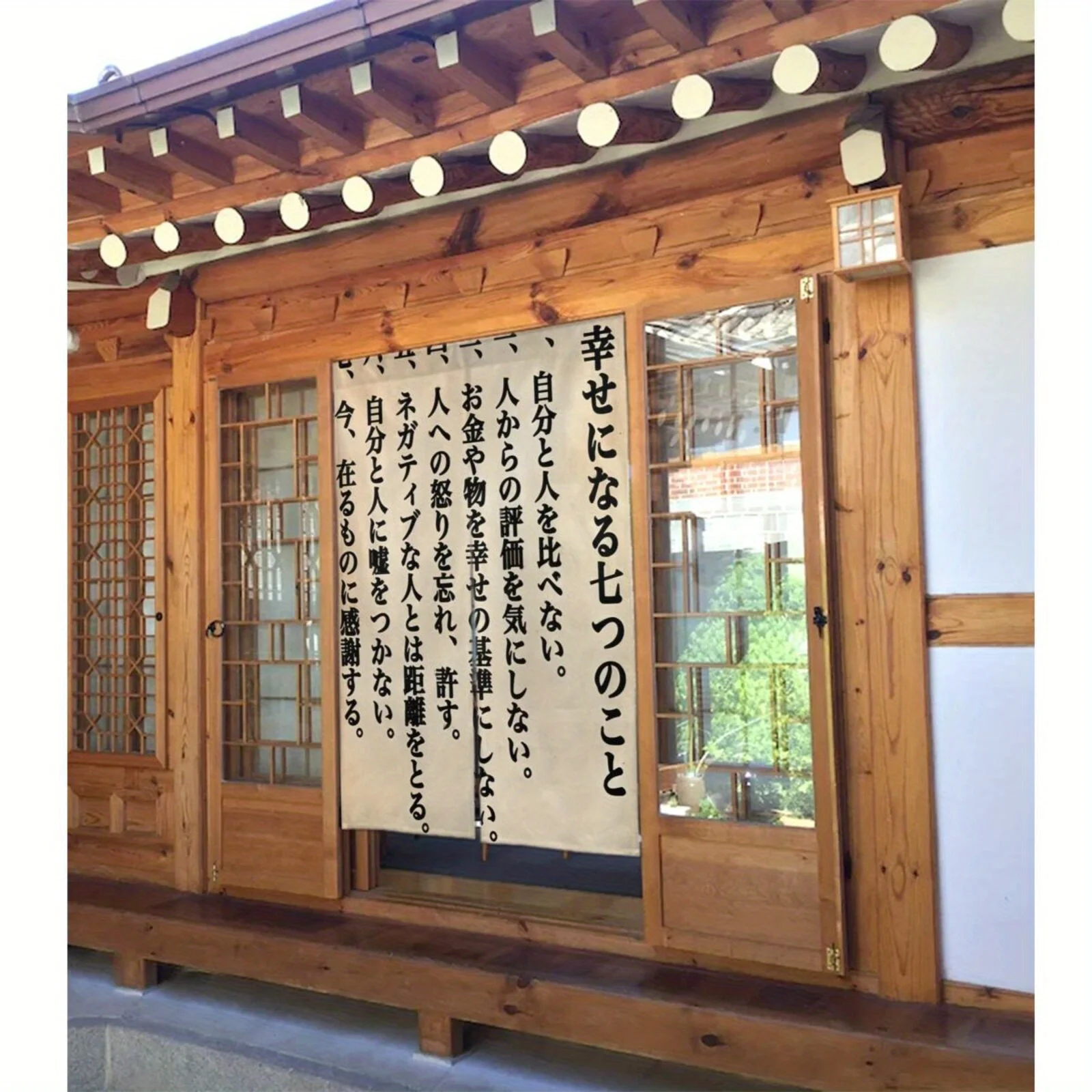 Japanese Seven Habits of Happiness Noren Curtain, Beige Background Japanese Calligraphy Print, Oriental Zen Decor Room Divider