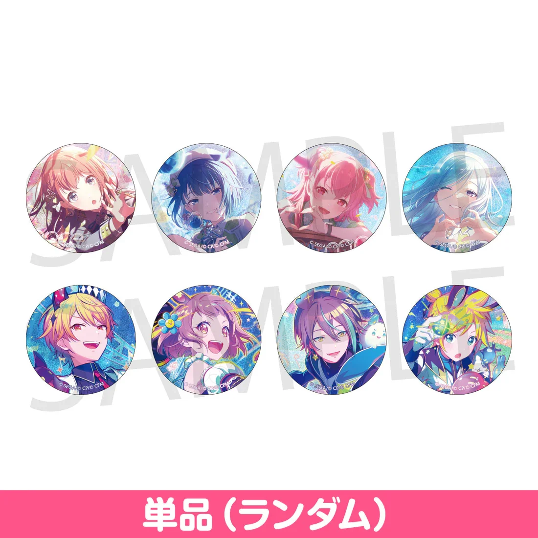 

SEKAI PROJECT Game Vol. 42 C Wonderlands Showtime WS Rui Tsukasa Emu MMJ Minori Haruka Airi Shizuku Original Badge Pins