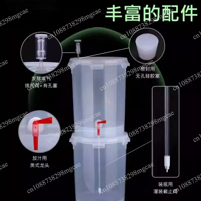 Clear 28L Plastic Conical Fermenter with V-Bottom, for Home Brewing Beer, Wine and Fruit Wine Production
