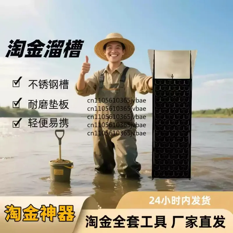 Small Scale Mining Equipment Full Gold Mining Tools Set International Design Gold Washing Sluice Box Gold Recovery Sluice Mat