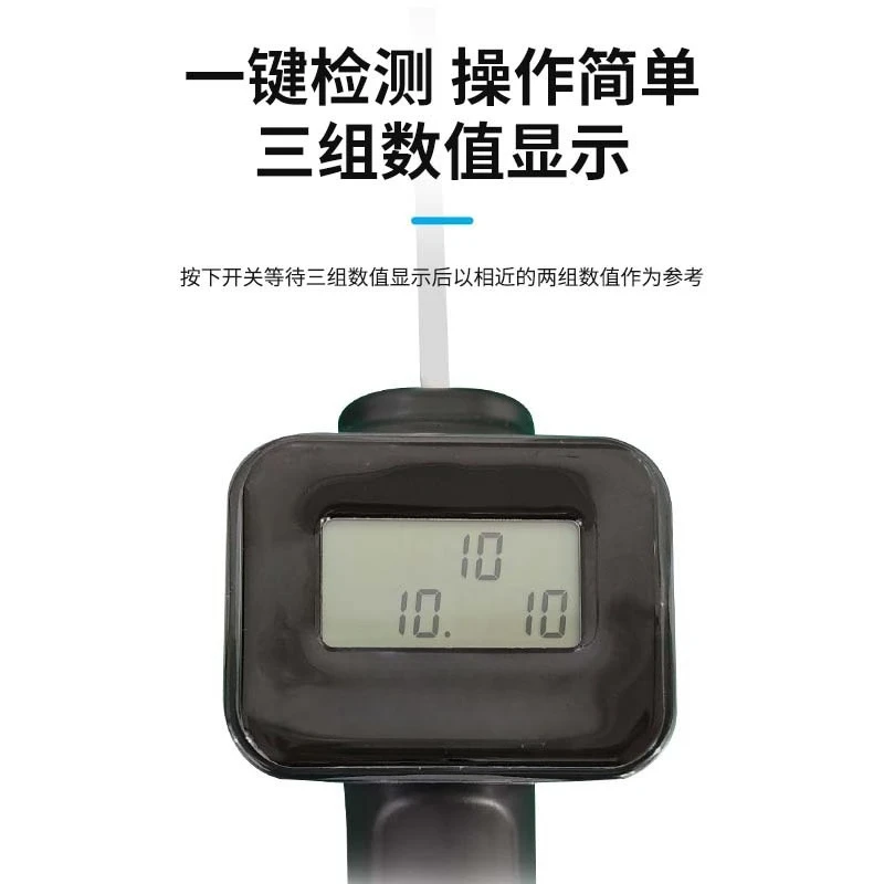 Automatic BTS Veterinary Ovulation Detector, Livestock Estrus Monitor Tester For Dog Pig Cattle Sheep Horse Farm Breeding