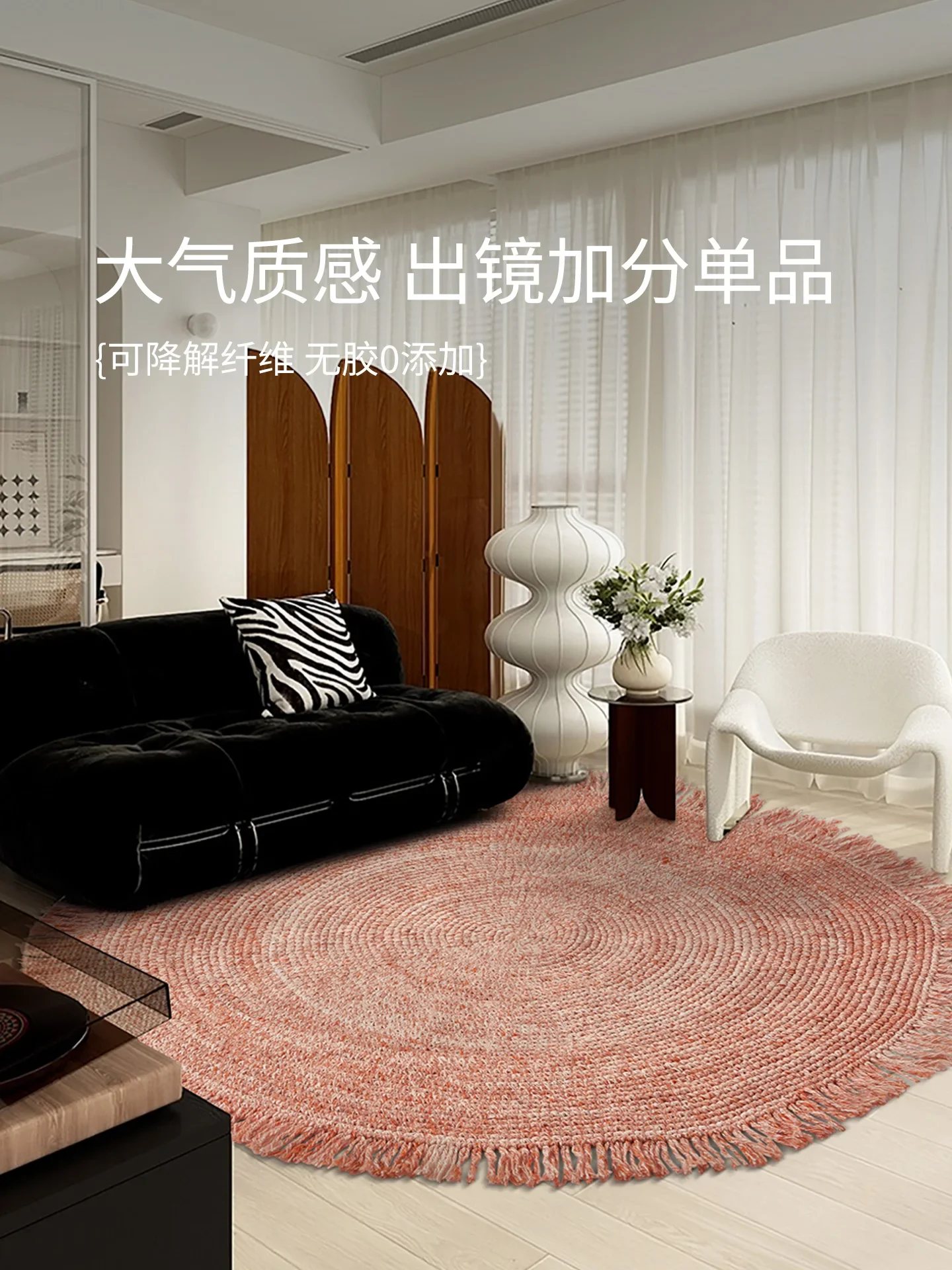 Glue-free premium round hand-woven carpet 100% renewable eco-friendly fiber for double-sided use
