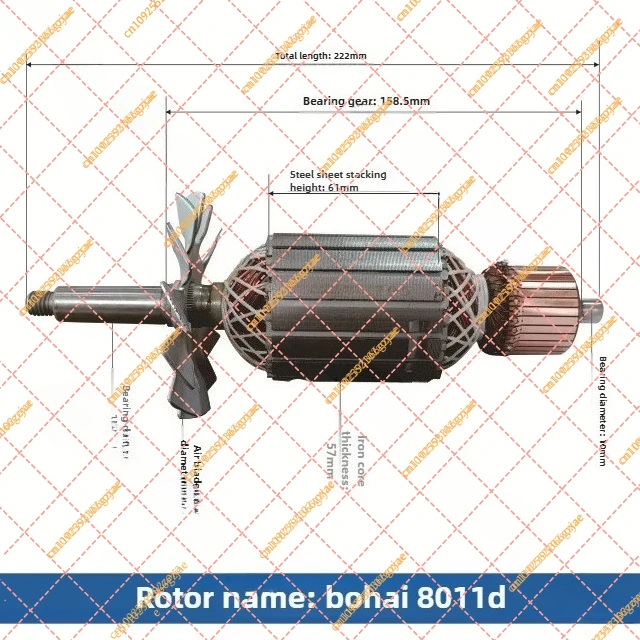 High-Power 355 Model Rotor Replacement Parts, All-Copper Power Tool Accessories Factory Direct Custom Service