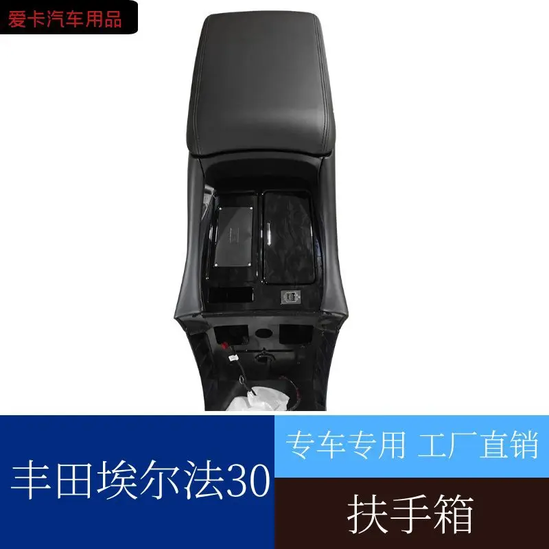 

Suitable for Toyota Elfa Alphar 30 Series Center Armrest Luxury Storage Box