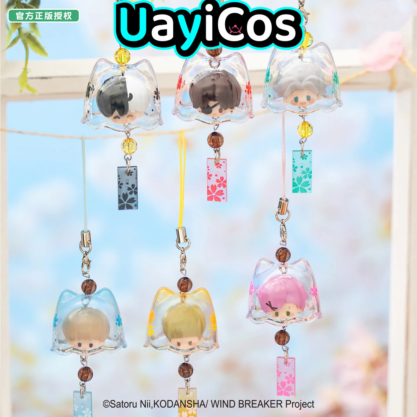 

Оригинальный брелок WIND BREAKER Candy Granule, кулон, сумка, украшение, аксессуары для кукол, аниме-игра, игрушка для детей, косплей, подарок на Хэллоуин