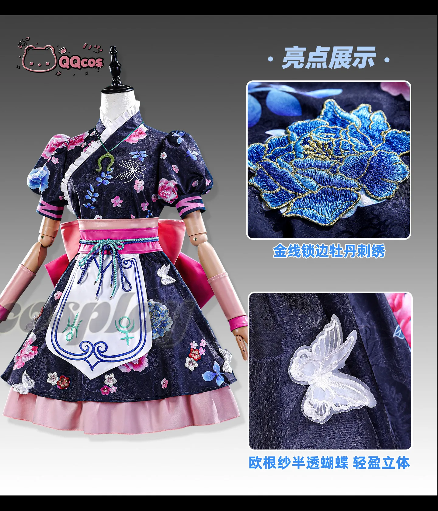 Alice Liddell cosplay Alice: Madness Returns Silk Set Game Character Halloween Costume High quality embroidery QQcos