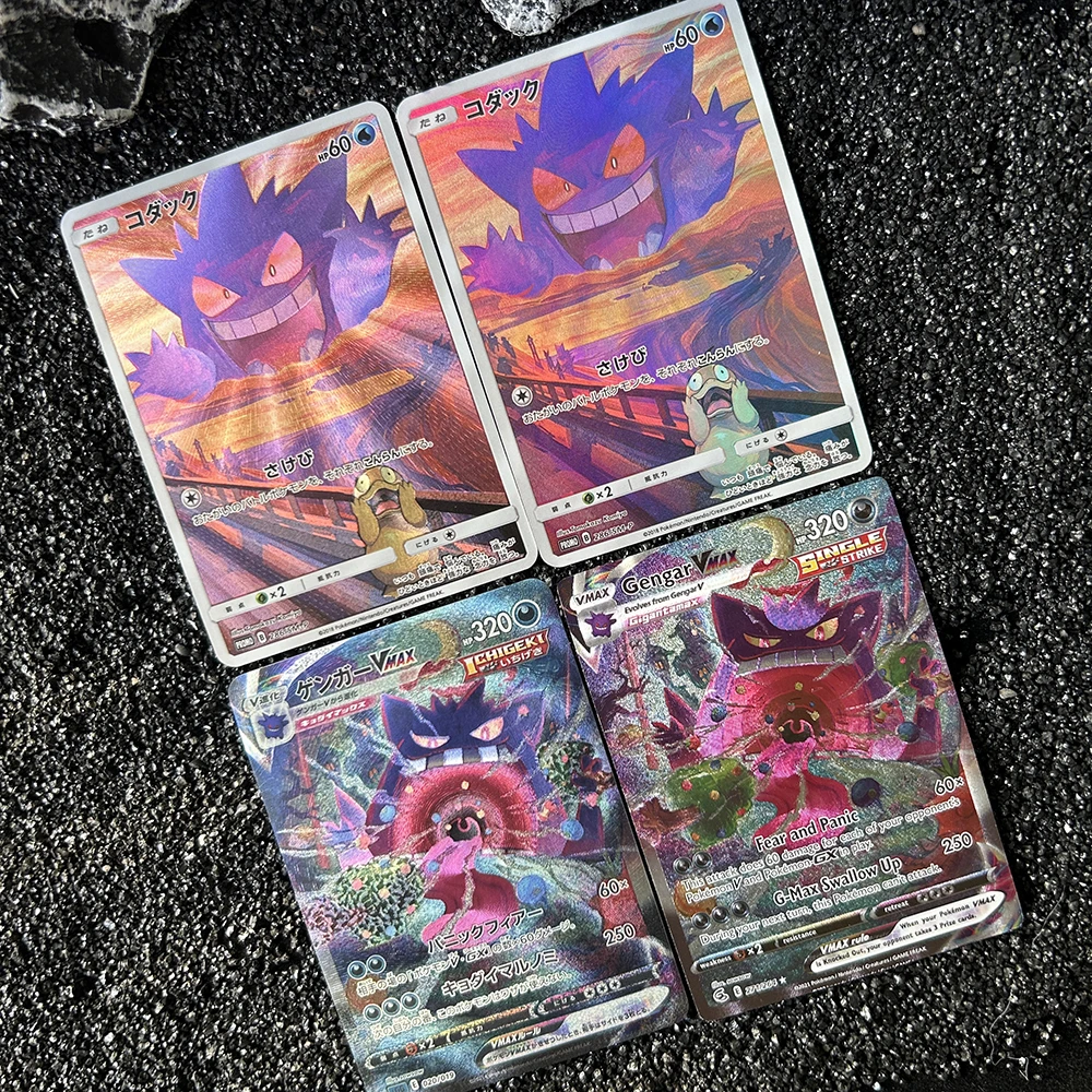 Diy PTCG Spiel Sammlung Karte 63*88Mm Anime Gengar Vmax Zekrom Selbst Made Japan Version Refraktive Bunte Flash textur Karte