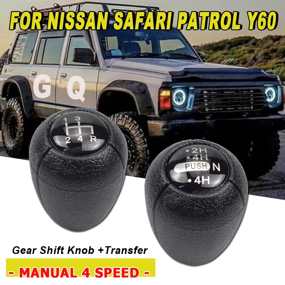 ตัวเปลี่ยนเกียร์พลาสติกสำหรับ Nissan Safari Patrol Y60 1234R GQ แบบกด4สปีด