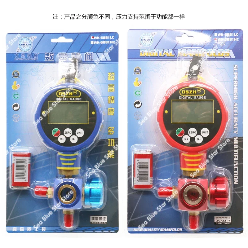 

Digital Liquid Crystal Air Conditioner Refrigerant Pressure GaugeElectronic Fluoride Meter, Digital Display Liquid Meter Head