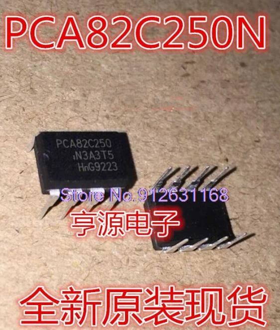 

（10PCS/LOT）PCA82C250N PCA82C250 251 IC DIP8