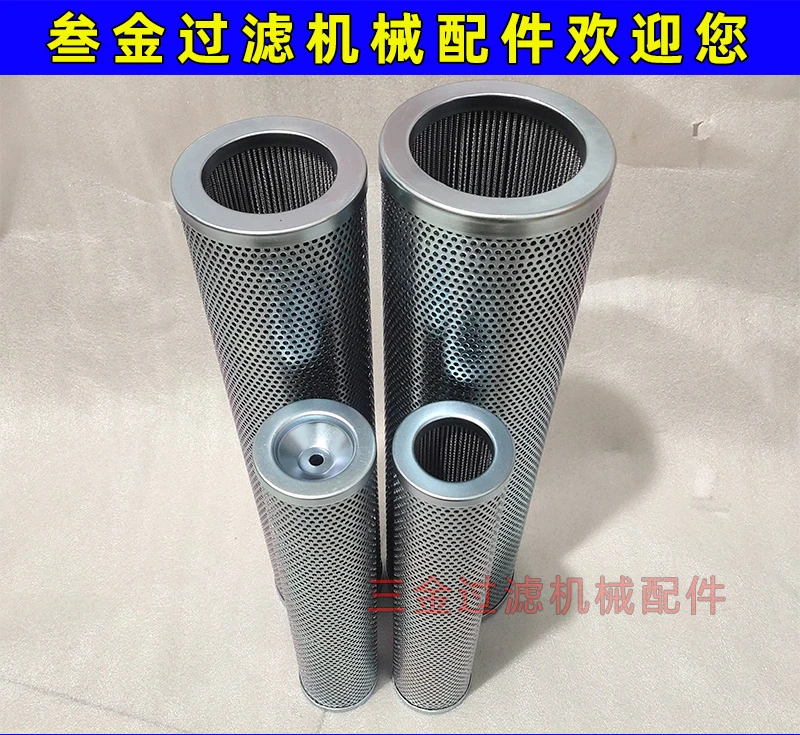 

FRME12-10P12F TYPE:FRMgES20-10P20F-Lx Marine hydraulic pump filter element return oil filter