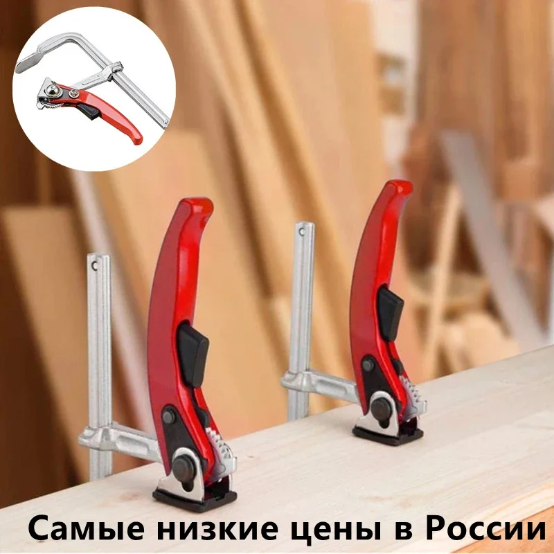 160mm Fast Guide Rail Clamp Carpenter F Clamp Heavy Duty Adjustable Fast Clamping Guide Rail System Woodworking DIY Hand Tool