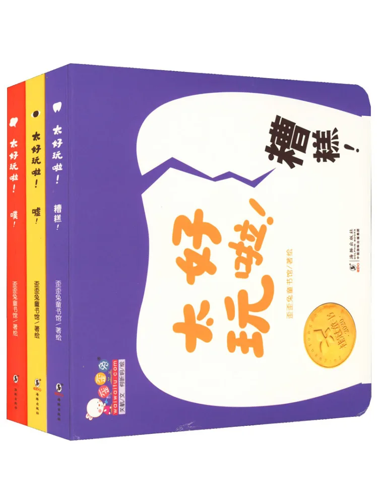 

Book-Winshare It's so Fun 3 Volumes in Total