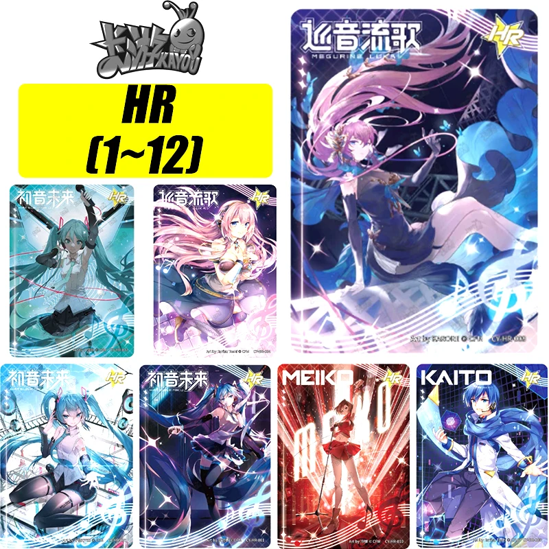 Kayou HR Card 1~12 Series Hatsune Miku Megurine Luka Rare Limited Edition Collection Card Christmas Birthday Gift Game Toys