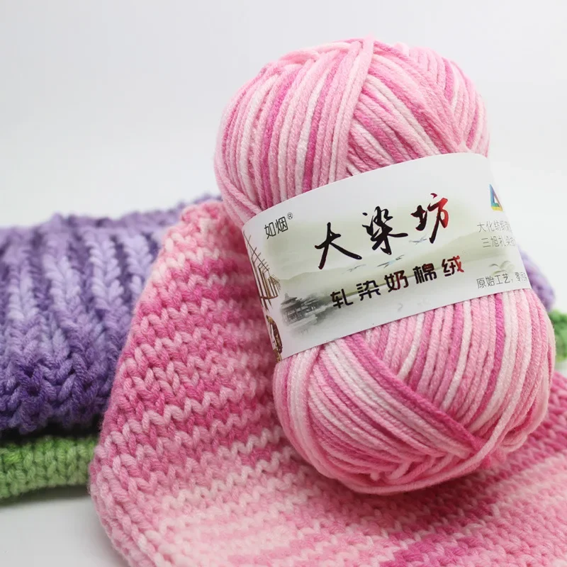 Hand-Woven Crochet Thread for Baby, Colorful Section, Dyed, Five-Strand, Milk Cotton, Colored Wool, Wool, 10PCs