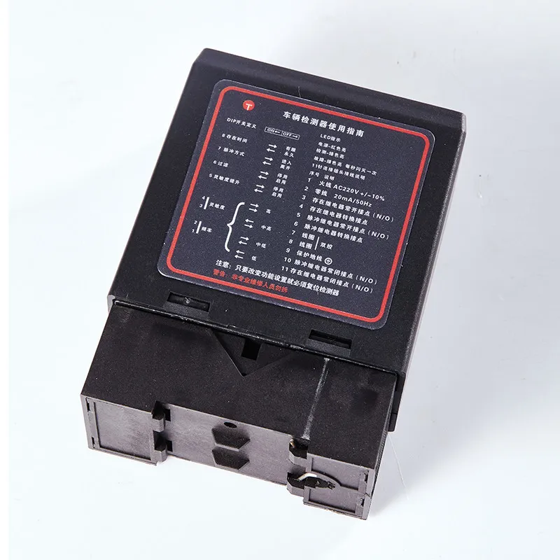 PD132 Ground Sensing Vehicle Detector Radar/Single Way Parking Lot Barrier Anti Smashing License Plate Recognition Magnetic Coil