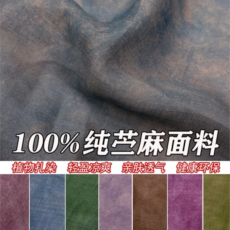 Thin tie dye pure ramie cloth summer hemp cotton linen fabric senior dress cheongsam clothing