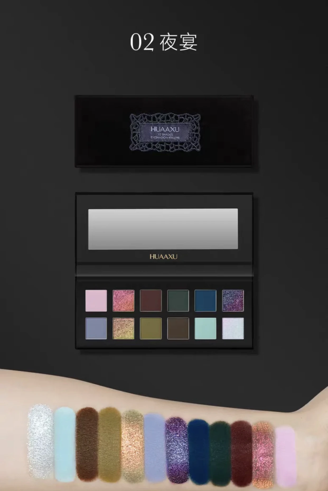 HUAAXU 12 12 لونًا غير لامعًا لؤلؤي الحرباء لوحة ظلال العيون أصفر وردي أزرق لوحة مكياج العيون