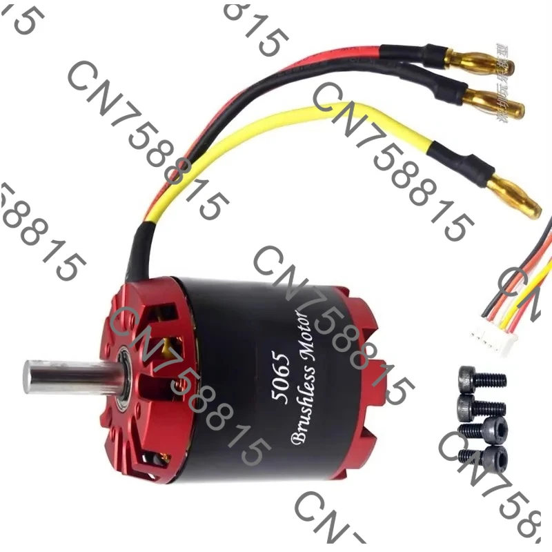 

5065 four-wheel scooter motor, high power brushless motor