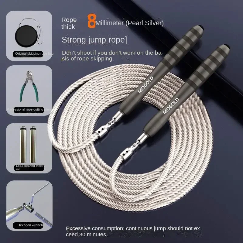 Professional racing steel wire jump rope, self-locking jump rope, dedicated for indoor fitness for male and female students