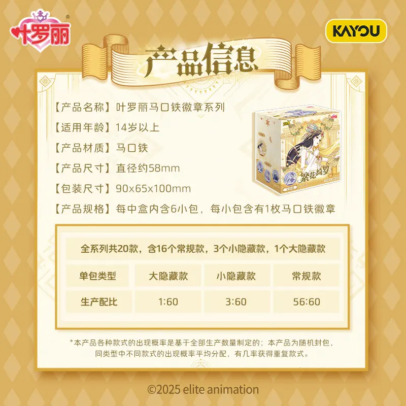 متوفر لعبة ببطاقات ورقية Ye Luoli صفيح شارة سلسلة مزدهرة Qiluo الرسمية الطرفية لعبة الدخن قلادة شارة جمع هدية