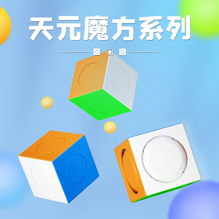 Yongjun YJ Tianyuan Magic Speed Cube 3x3x3 Stickerless Puzzle Solid Color Puzzle Beginner Exercises Cube Matching ﻿