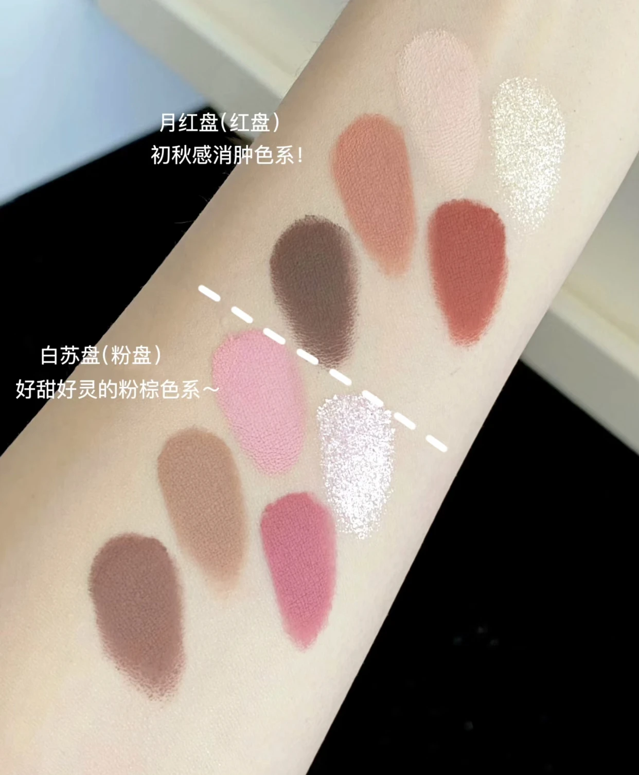Qianyan vierfarbige Lidschatten Perle matte Lidschatten-Palette