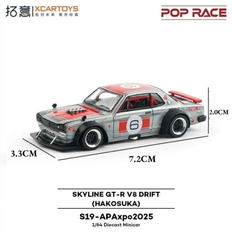 

XCARTOYS 1/64 Skyline Coupe Racing Car Figurine GT-R V8 DRIFT Racing Car ModelS19-APAXPO Alloy Die-casting Car Models