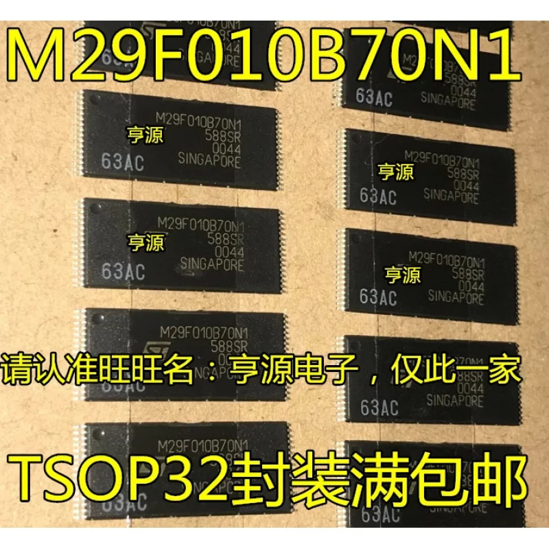 TSOP-32 Package Brand New & Original Large Quantity in Stock and Excellent Price