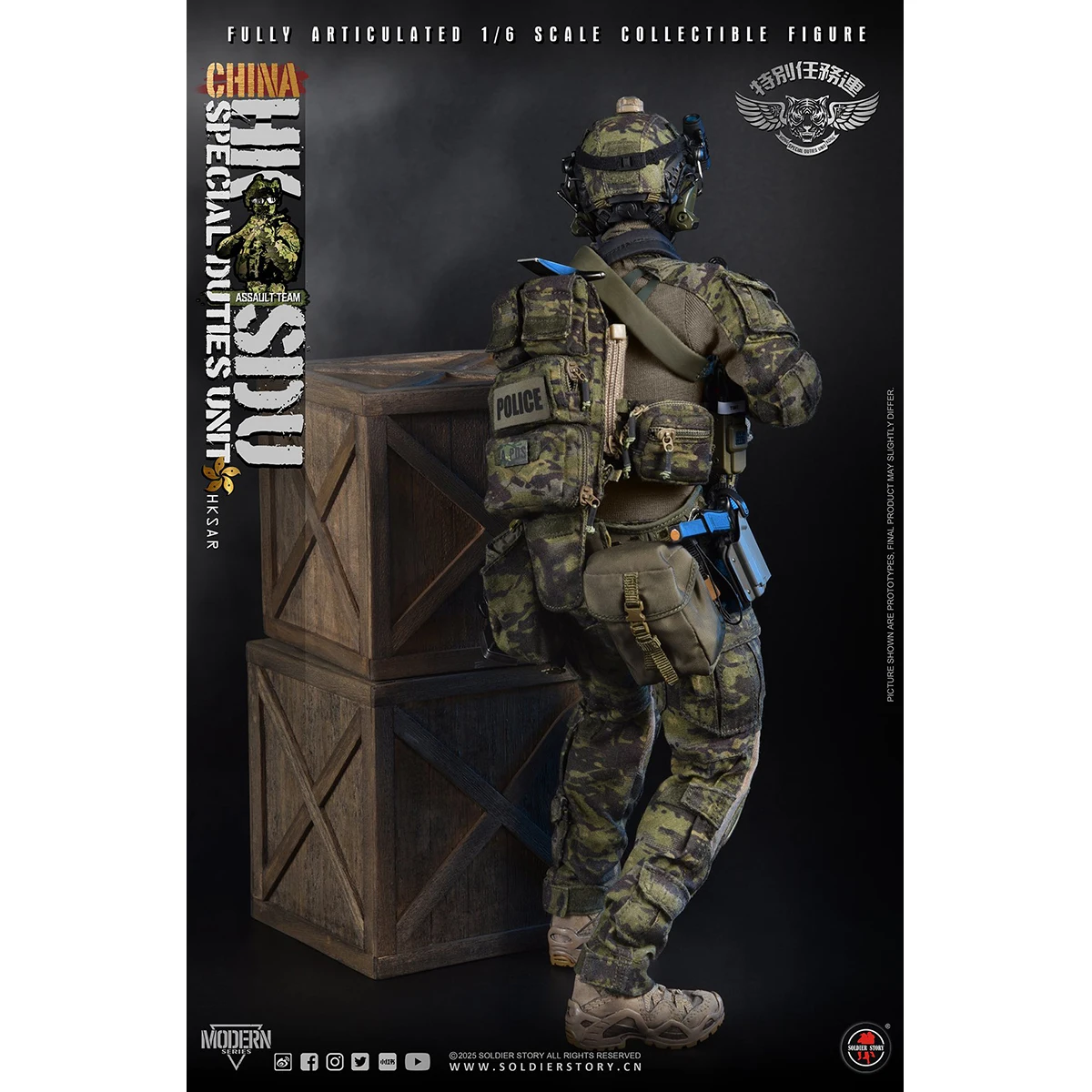 ฟิกเกอร์แอคชั่นสะสม HIPLAY Soldier Story ฮ่องกง จีน ทหารหน่วยรบพิเศษ SDU ขนาด 1/6