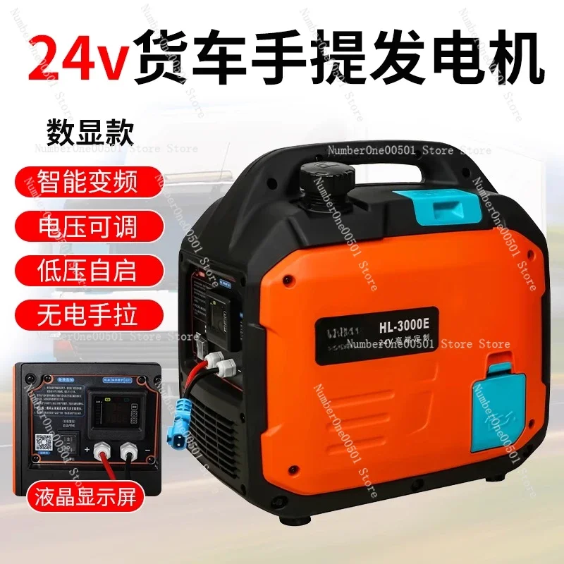 

24V 12V Vehicle Parking AC Generator High Power Portable Silent Generator with Auto Start Stop for Trucks RVs
