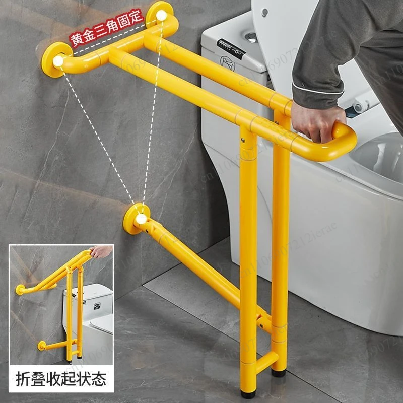 Toilet Grab Bar Get‑Up Assist Leg Support Handrail for Elderly Disabled