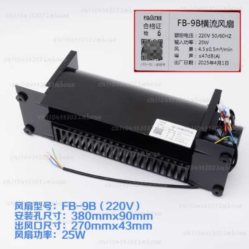 Elevator Ventilatio…