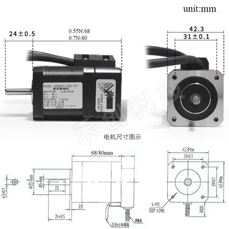 Nema17 Closed Loop Stepper Motor with Hybrid Stepper Driver HB808C Set  0.55N.m 0.7N.m   2-Phase Nema 17 with Alarm function
