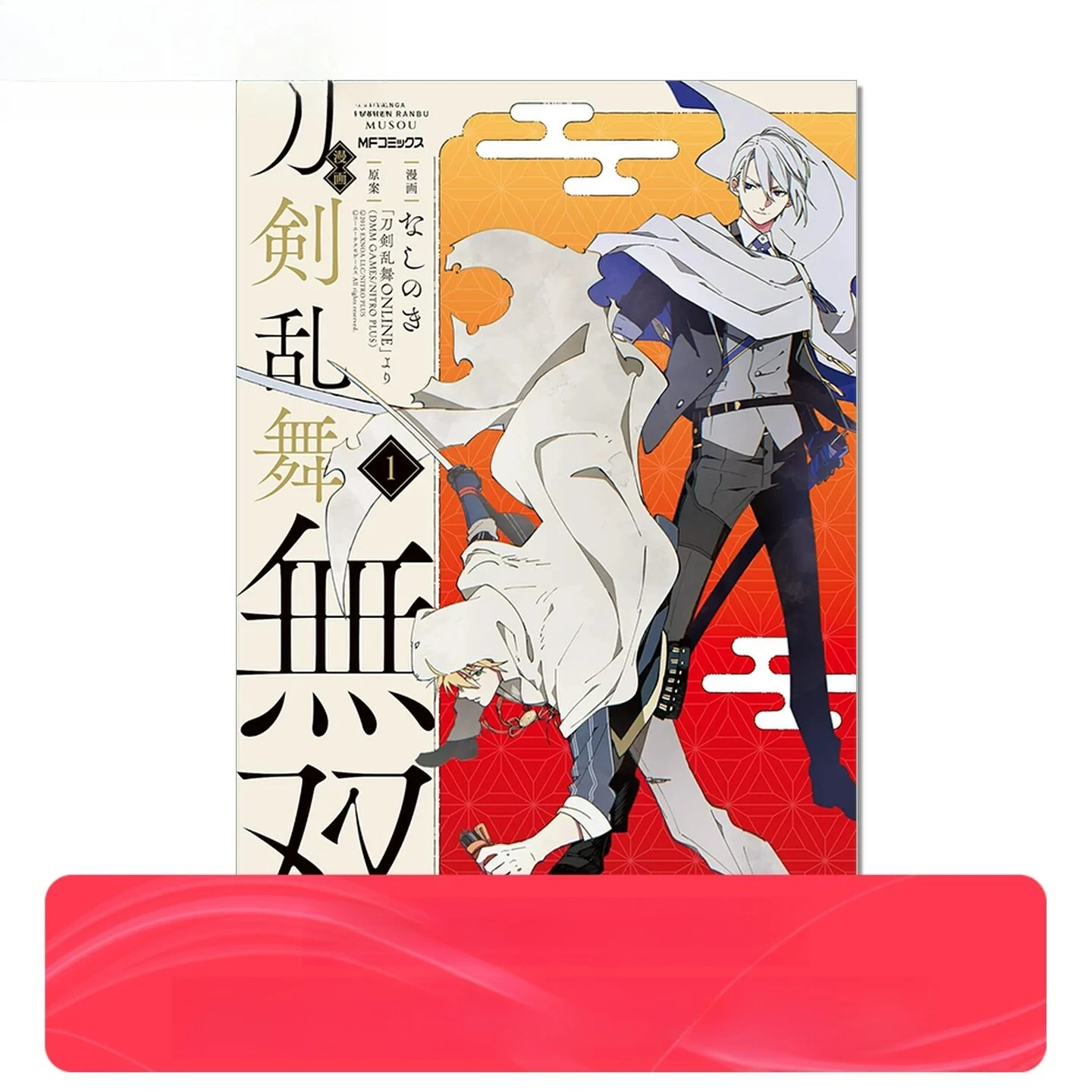 touken-ranbu-warriors-vol-1-kadokawa-manga-game-adaptation-japanese-original-preorder