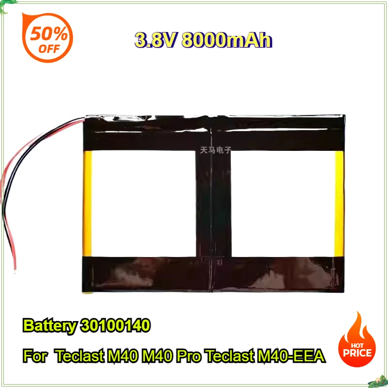 

New 3.8V 8000mAh Li-Ploymer Battery 30100140 for Teclast M40 M40 Pro Teclast M40-EEA Tablet PC Laptop with 5-Wire Plug