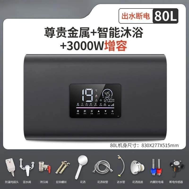 Pemanas Air Listrik Mandi Rumah Tangga Konversi Frekuensi 60 Liter