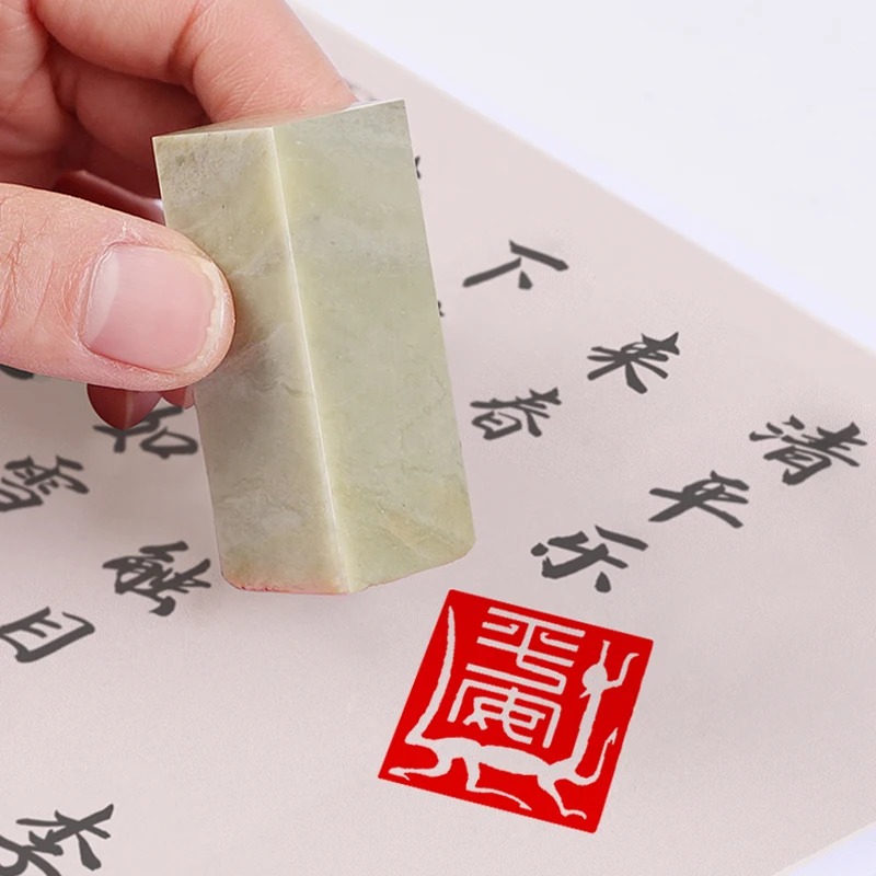 Portable Square Chinese Calligraphy Painting Stamps, Qingtian Stone, Finished Seal, 2.5cm