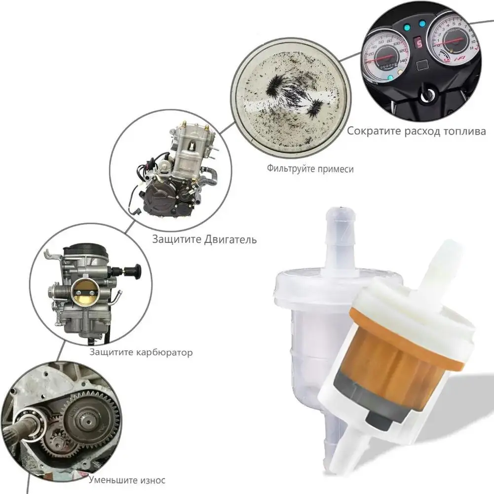 2/5 قطعة فلتر الوقود دراجة نارية سكوتر تصفية أداة موتور الوقود الملحقات ATV تصفية C5B1 #5
