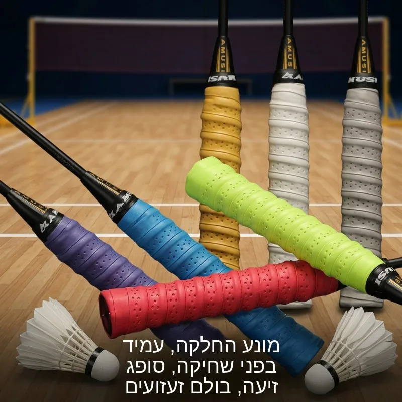 fita-adesiva-antiderrapante-para-raquete-de-badminton-absorvente-de-suor-alca-de-punho-requer-perfuracao-material-pu-esporte-e-fitness