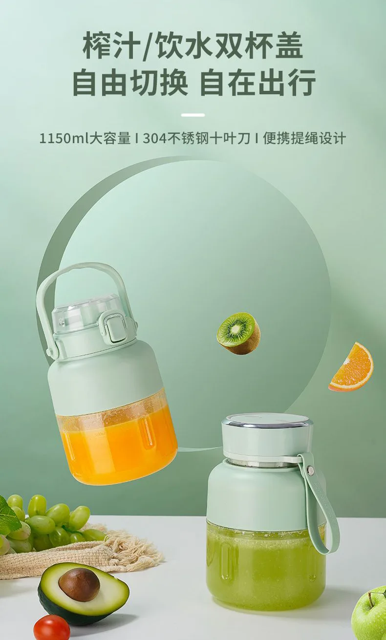 Juicer Small Multifunctional Portable Juicer Automatic Crushed Ice Household Fruit Mixing Juicing Cup blender  juicer