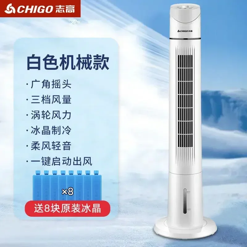 พัดลมไอน้ำในครัวเรือนห้องรับแขกห้องนอนพัดลมไฟฟ้าระบายความร้อนด้วยน้ำและน้ำแข็งเคลื่อนที่ได้ขนาดเล็ก