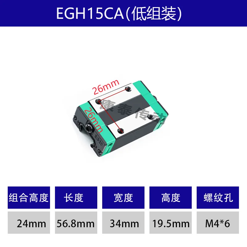 Domestic linear guide slide slider EGH15CA/EGW/20CC 25 30 SA EG square flange type