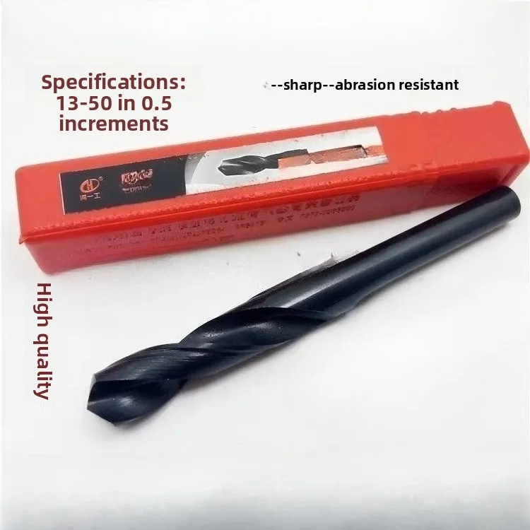 

Authentic He Yigong Taper Shank Drill Reduced Shank Drill Morse Drill Diameter 13-50 Every 0.5mm